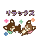 Chihuahua Brother's - Shiyairo ＆ Tramp（個別スタンプ：17）