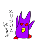 わるいひよこ（個別スタンプ：6）