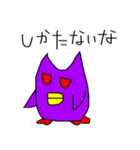 わるいひよこ（個別スタンプ：7）