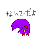 わるいひよこ（個別スタンプ：12）
