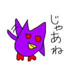 わるいひよこ（個別スタンプ：14）