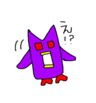 わるいひよこ（個別スタンプ：20）