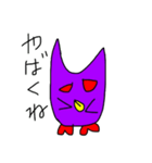 わるいひよこ（個別スタンプ：24）
