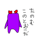 わるいひよこ（個別スタンプ：30）