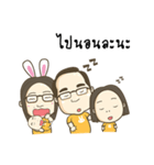 Happy Kratay's Family（個別スタンプ：2）