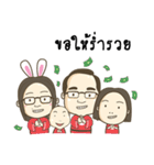 Happy Kratay's Family（個別スタンプ：4）