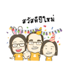 Happy Kratay's Family（個別スタンプ：5）