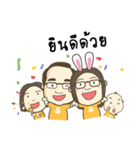 Happy Kratay's Family（個別スタンプ：9）