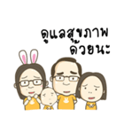 Happy Kratay's Family（個別スタンプ：10）