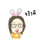 Happy Kratay's Family（個別スタンプ：11）
