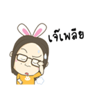 Happy Kratay's Family（個別スタンプ：16）