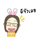 Happy Kratay's Family（個別スタンプ：17）