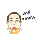 Happy Kratay's Family（個別スタンプ：22）