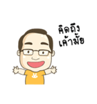 Happy Kratay's Family（個別スタンプ：24）