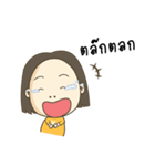 Happy Kratay's Family（個別スタンプ：26）