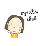 Happy Kratay's Family（個別スタンプ：27）