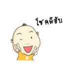 Happy Kratay's Family（個別スタンプ：33）