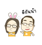 Happy Kratay's Family（個別スタンプ：38）