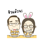 Happy Kratay's Family（個別スタンプ：39）