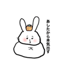 ルーのまいにち。（個別スタンプ：21）