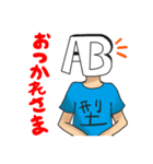 AB型全快！変わり者？じゃないさエービー君！（個別スタンプ：37）