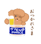 CUP POODLE プードルといろんなカップ（個別スタンプ：2）