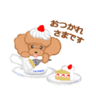 CUP POODLE プードルといろんなカップ（個別スタンプ：3）