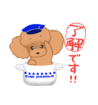 CUP POODLE プードルといろんなカップ（個別スタンプ：6）