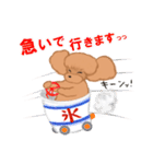 CUP POODLE プードルといろんなカップ（個別スタンプ：8）