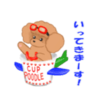 CUP POODLE プードルといろんなカップ（個別スタンプ：9）
