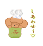 CUP POODLE プードルといろんなカップ（個別スタンプ：13）