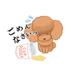 CUP POODLE プードルといろんなカップ（個別スタンプ：16）