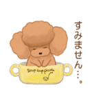 CUP POODLE プードルといろんなカップ（個別スタンプ：17）