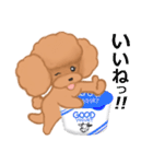CUP POODLE プードルといろんなカップ（個別スタンプ：21）