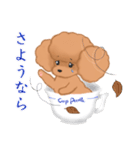 CUP POODLE プードルといろんなカップ（個別スタンプ：22）