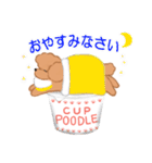CUP POODLE プードルといろんなカップ（個別スタンプ：23）