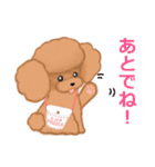 CUP POODLE プードルといろんなカップ（個別スタンプ：25）