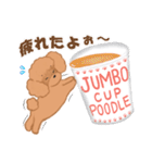 CUP POODLE プードルといろんなカップ（個別スタンプ：28）