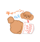 CUP POODLE プードルといろんなカップ（個別スタンプ：30）