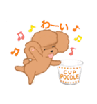 CUP POODLE プードルといろんなカップ（個別スタンプ：33）