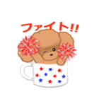 CUP POODLE プードルといろんなカップ（個別スタンプ：34）