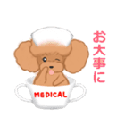 CUP POODLE プードルといろんなカップ（個別スタンプ：38）