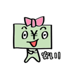 わたしはおカネちゃん2（個別スタンプ：2）