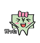 わたしはおカネちゃん2（個別スタンプ：4）
