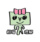 わたしはおカネちゃん2（個別スタンプ：5）