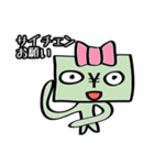 わたしはおカネちゃん2（個別スタンプ：7）