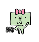 わたしはおカネちゃん2（個別スタンプ：8）
