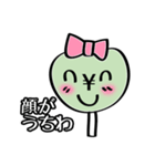 わたしはおカネちゃん2（個別スタンプ：10）