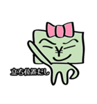わたしはおカネちゃん2（個別スタンプ：12）