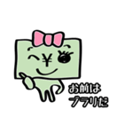 わたしはおカネちゃん2（個別スタンプ：13）